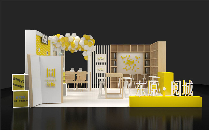 商場活動(dòng)搭建-東原·閱讀